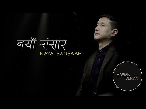 Watch नयाँ संसार on YouTube