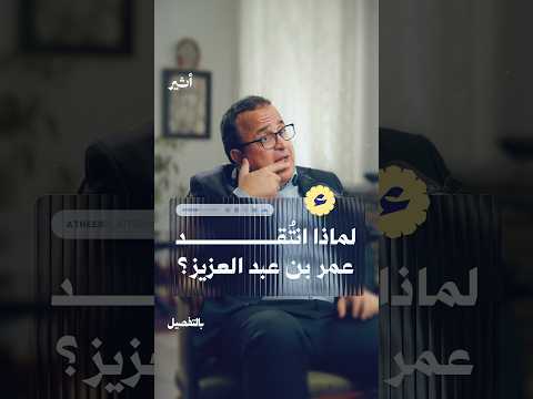 أثير