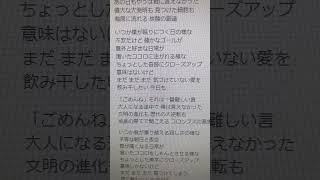 - 【アカペラで】コロンブス / Mrs. GREEN APPLE【歌ってみた】#Shorts