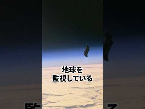 宇宙にある謎の物体はエイリアンテクノロジーの可能性があると研究者が語る