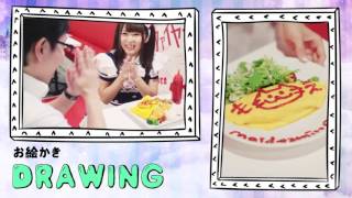 めいどりーみん　札幌狸小路店