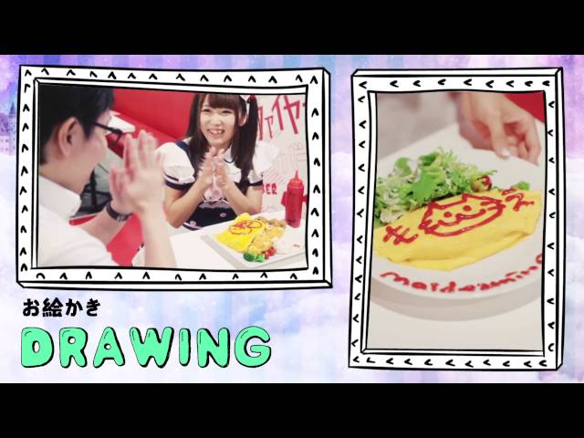 めいどりーみん　札幌狸小路店