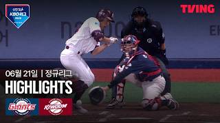 [롯데 vs 키움] 6/21 경기 I 2026 신한 SOL KBO 리그 I 하이라이트 I TVING