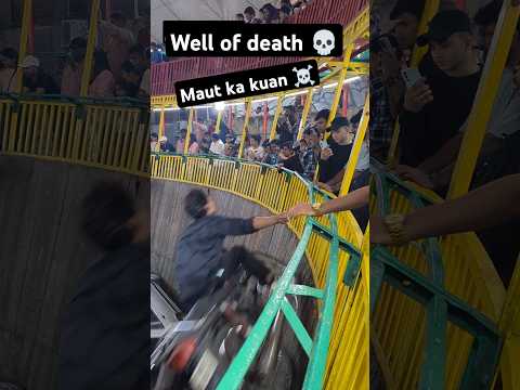 Maut ka kuan 😳 #wellofdeath #mautkakuan  #numaish #bike #bikestunt #stunt #trending #shorts #rider