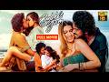 Roshan Kanakala And Maanasa Choudhary Telugu Full Length HD Love Movie JordaarMovies ​