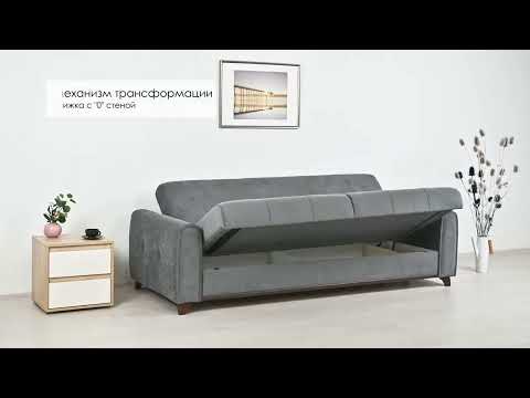 Прямой диван Плимут, ТД 380 в Нижнекамске - видео 12