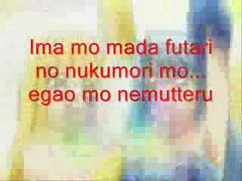 Mermaid Melody: Pichi Pichi Pitch Before the Moment Eri Kitamura