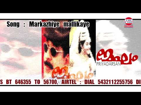 Megham | Markazhiye Mallikaye | M.G.Sreekumar,Sreenivasan,K.S.Chithra