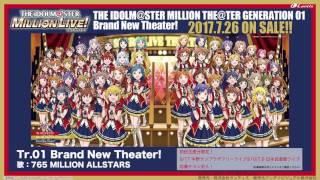 【アイドルマスター ミリオンライブ！】「Brand New Theater!」「Dreaming!」「インヴィンシブル・ジャスティス」試聴動画