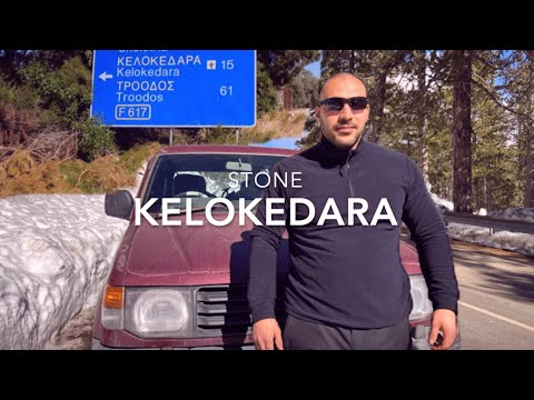 Stone - KELOKEDARA (Official Audio)