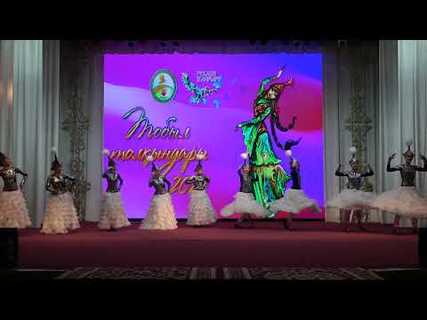 Житикаринский район. Танцевальный коллектив "Свой стиль".  Казахский танец «Қыздарай»