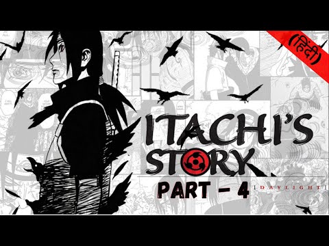 Itachi Shinden (Part 4) | Itachi Life Story Explained In Hindi (हिंदी) | Anime Revive