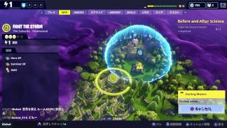 世界を救ってみる【フォートナイト】