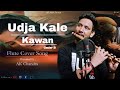 UdJaa Kale Kawan | Gadar 2 | Flute Cover Song | Ghar Aaja Pardesi |AK Chandra| Instrumental Song |