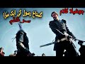 Hurmat E Rasool New Kalam Hum Fida Rasool Allah ﷺ Per Irfan Umar Haidri Peace Stud