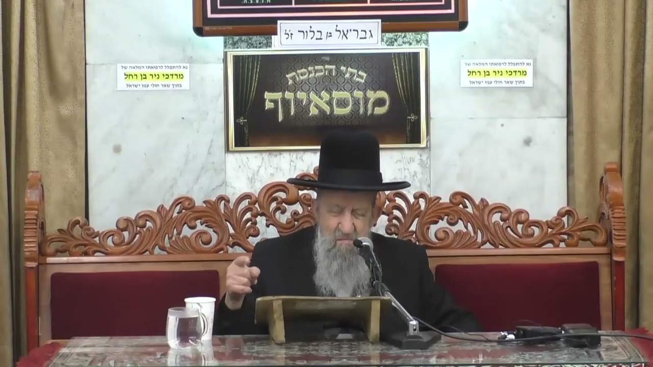 הרב בן ציון מוצפי  •  סיכום הלכות ברכות