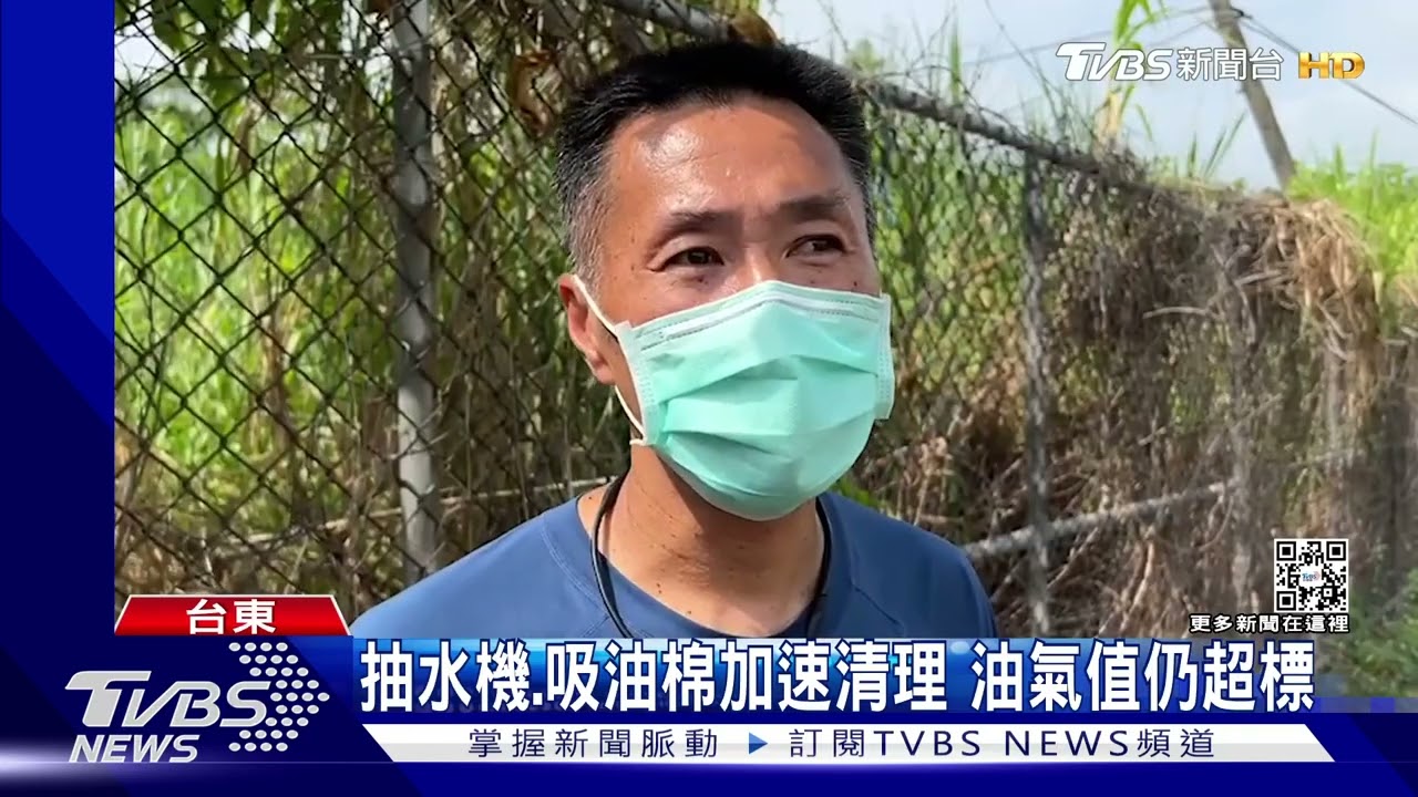 危險! 排水溝噴火 加油站汽油溢流引火警