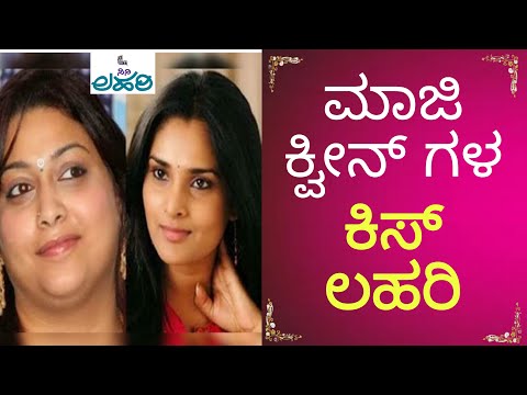 RAMYA WISHES RAKSHITH || EXCLUSIVE || CINILAHARI