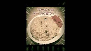 さっぽろ純連本店いってみた.. YouTube▶https://youtu.be/0R2TRJBPjUM＃北海道観光 ＃札幌ラーメン ＃純連