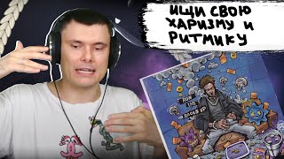 Медиа рецензия