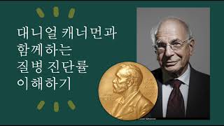 혈액 한방울로 암을 진단한다? 베이즈 정리로 이해하는 양성 진단율