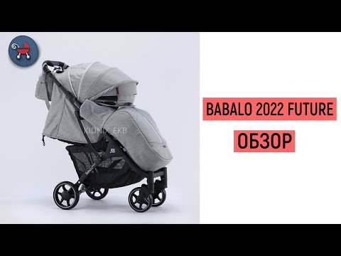 Обзор всесезонной прогулки Babalo 2022 Future