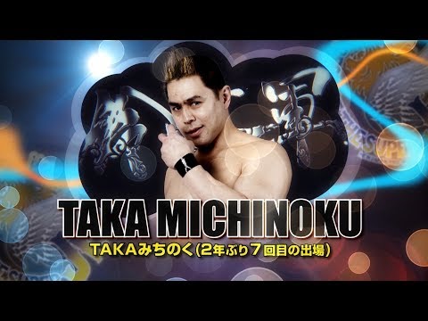 Taka Michinoku To Miss Rest Of NJPW Best Of Super Juniors With Foot Injury