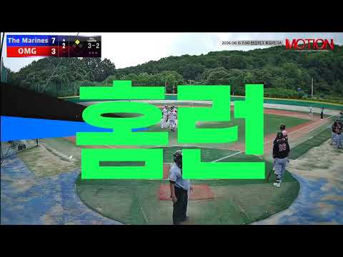 OMG vs The Marines 경기 영상 | 8/15 (고촌 야구장)