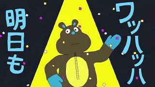 歴史的舌使いが歌う『エゴロック(long ver.)』がこちら