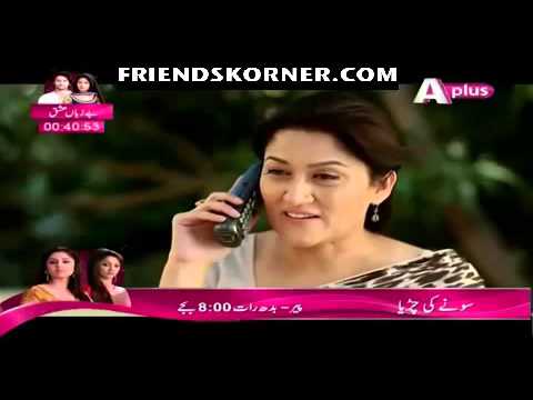 Farwa Ki ABC Episode 10