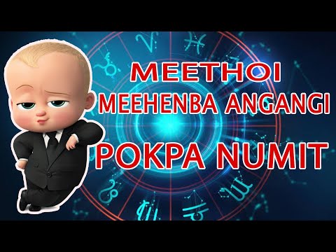 MEETHOI MEEHENBA ANGANGI POKPA NUMIT || NAHAKKI POKPA NUMIT AFABRA???