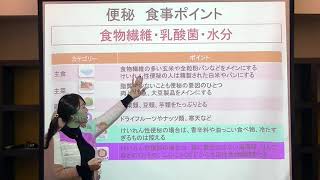 【試験直前対策】綺麗な肌で当日を迎える〜食事ポイント・ぽっこりお腹改善〜のサムネイル画像