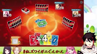 愛園愛美にDVする三枝明那