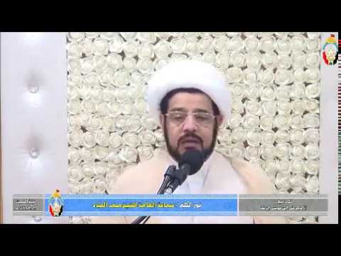 ⁣المبتعث يتحمل مسؤولية كبيرة يجب أن تتجسد في عطاءه وخدماته للمجتمع | سماحة الشيخ محمد العباد