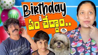 Lockdown Birthday| Maa Family Story| Husband Vs Wife| Cooking|Planning Surprises|Vlog|