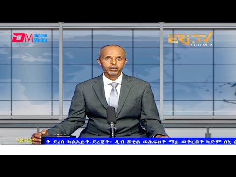 News in Tigre for July 28, 2021 - ERi-TV, Eritrea