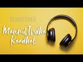 Mannil Indha Kaadhal | Keladi Kanmani | Ilaiyaraaja | SPB | High Quality | Remastered