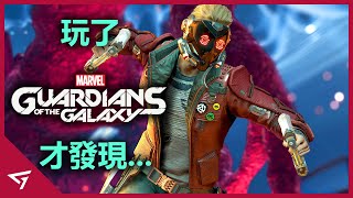 [情報] epic 星際異攻隊 限免