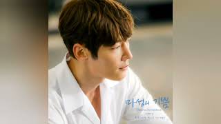 Devilish Joy OST Part 3 - U-mb5 - Tuk Tuk (툭툭) (With Ra.L)