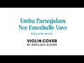 Enthu Paranjalum Violin Cover Achuvinte Amma Movie Song