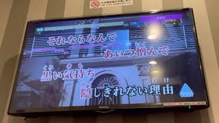 悪魔の子 カラオケ
