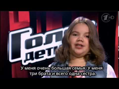 Голос (дети) Лариса Григорьева перед выступлением ( с субтитрами для слабослышащих)