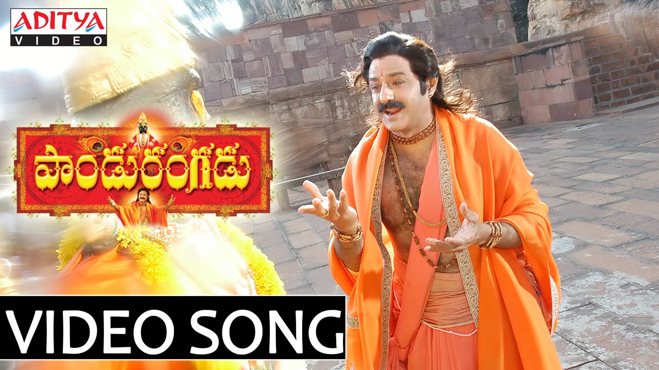 Sahasra Sheersha Lyrics | Pandurangadu 2008 | Balakrishna, Sneha, Suhasini, Tabu, Veda | Shankar Mahadevan | M. M. Keeravani