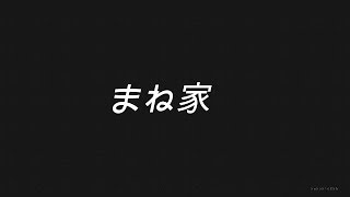 【ホラーゲーム】青鬼実況プレイPart1