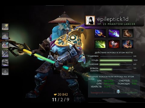 VP Prodigy VS OG game #1 epileptick1d Phantom lancer Gameplay