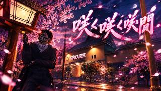 咲く咲く咲間(OriginalSong)
