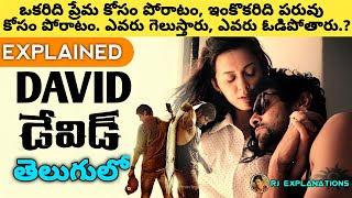 David Movie Explained in Telugu | David Full Movie in Telugu | RJ Explanations
