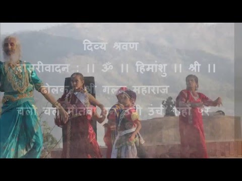 Flute Recital चलो चले मीतवा इन उंची उंची राहों पर  On 11 Feb 2016