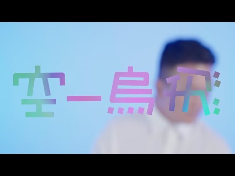 [MV]015B(공일오비)_H에게(Dear H) (Feat.이태권(Lee Taekwon))