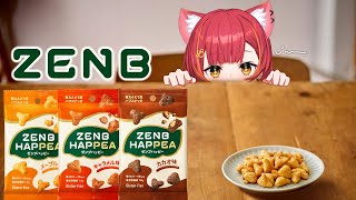 【ZENB HAPPEA】お悩み相談でみなさんをハッピーにします【ぶいすぽ / 猫汰つな】